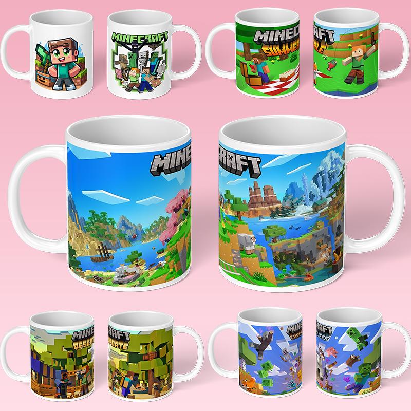 我的世界水杯Minecraft周边马克杯卡通MUG学生陶瓷杯子