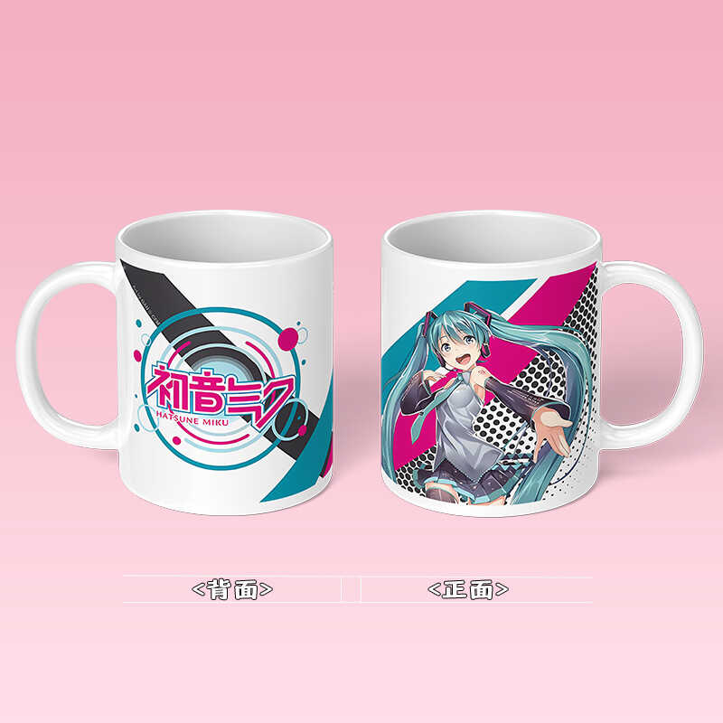 初音未来周边陶瓷二次元喝水杯子
