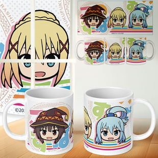 为美好的世界献上祝福周边二次元喝水杯子达克妮斯惠阿克娅马克杯