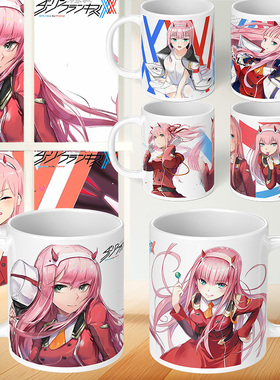 亲爱的弗兰克斯周边零二杯子darling in the frankXX 国家队水杯