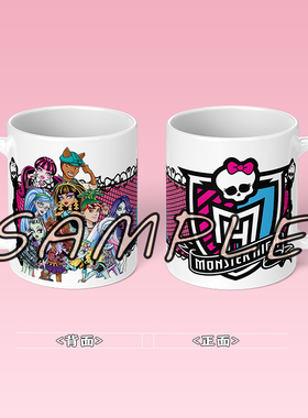精灵高中周边马克杯怪物高中陶瓷水杯家用杯子Monster High Mug