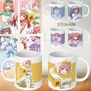 五等分的花嫁新娘周边马克杯中野三玖洛丽塔时尚装二次元喝水杯子