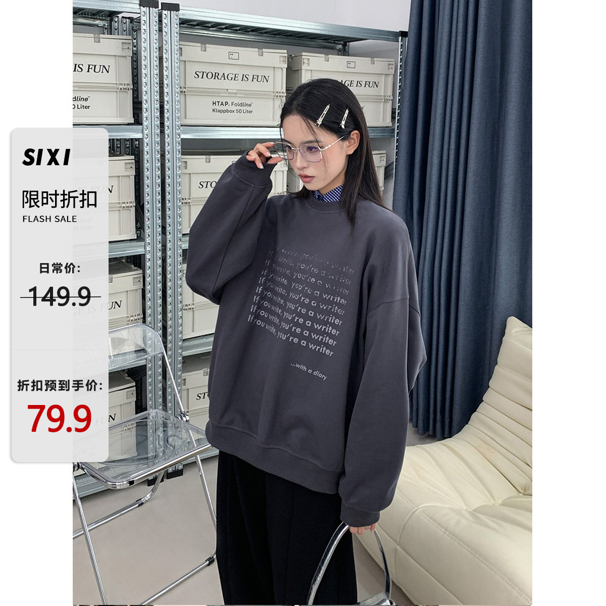 SIXI四喜家秋季 加州街头 宽松圆领字母套头卫衣女美式休闲上衣