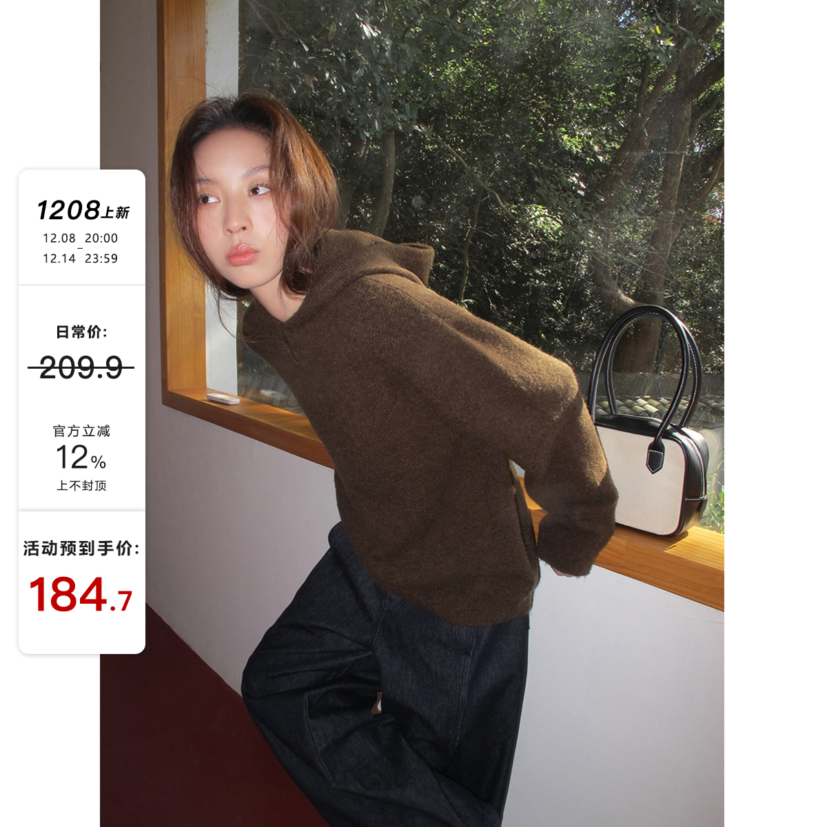 SIXI四喜家 加州落日 连帽针织衫上衣女秋冬内搭通勤长袖套头毛衣