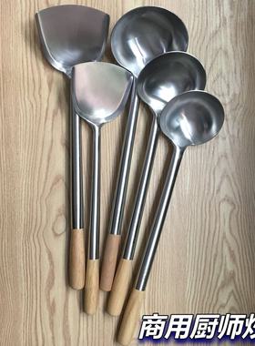 不锈钢炒勺商用长柄锅铲大汤勺菜勺木柄厨师专用手勺饭店炒菜勺子