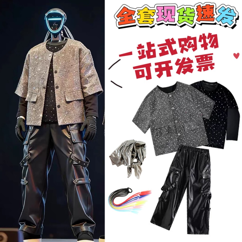 抖音王力宏演唱会宇树机器人G1表演服套装真人科技感衣服跳舞演出