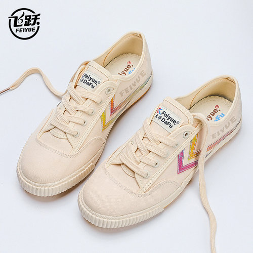 feiyue飞跃女鞋渐变色休闲