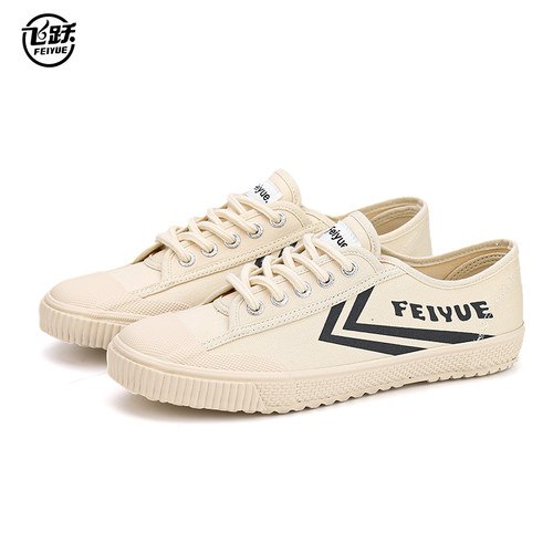 飞跃休闲百搭低帮帆布鞋透气舒适
