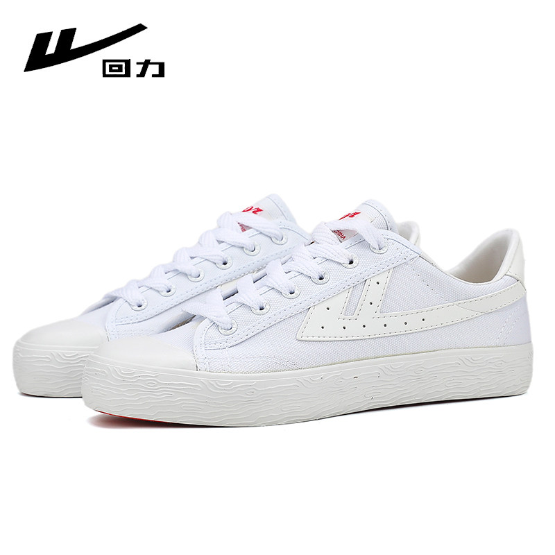 回力2025秋冬经典小白鞋帆布鞋