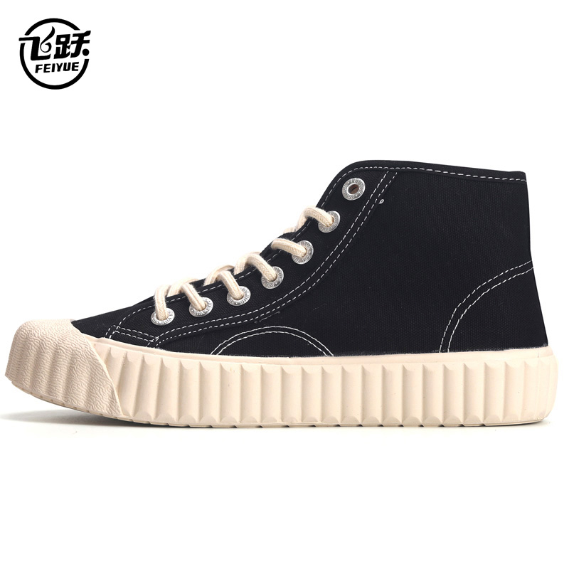 休闲运动帆布鞋feiyue/飞跃系带