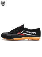 feiyue, a classic domestic brand of canvas men's shoes, 501 running and track shoes, long jump genuine, casual women's shoes thumbnail 6