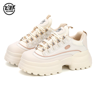 飞跃新款老爹鞋时尚女鞋板鞋厚底鞋百搭超纤皮运动鞋增高鞋子潮流