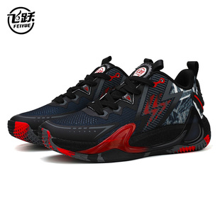 飞跃男鞋减震回弹运动鞋2026春季新款舒适透气休闲鞋老爹鞋