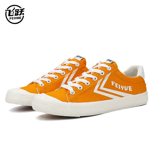 飞跃女鞋舒适透气帆布鞋男鞋