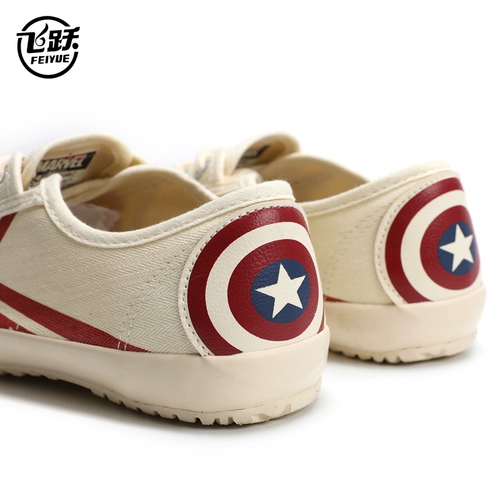 Feiyue Leaging Fane Marvel Женская обувь Железный Человек, исследуя мимол