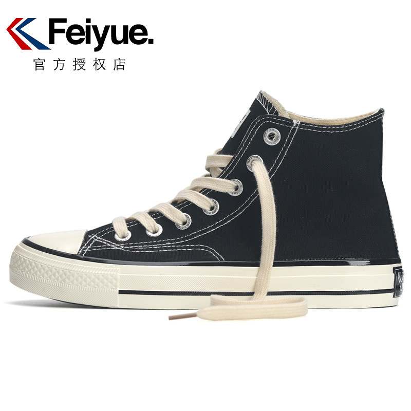 feiyue/飞跃新款高帮经典版男鞋休闲运动女鞋百搭韩版男鞋帆布鞋
