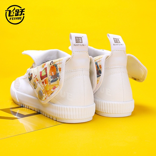 Feiyue Naixue's Tea Mainting Brenge Women's Women's Swee Pare's Street Photography Casual National Trend Canvas обувь
