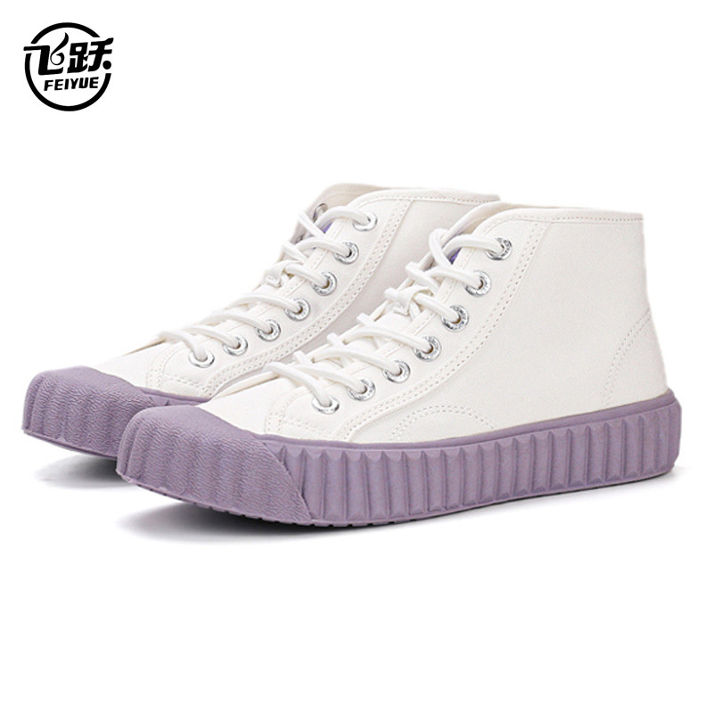 feiyue飞跃高帮帆布鞋女