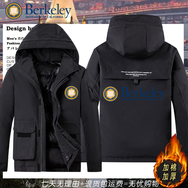 加州大学伯克利分校周边棉衣加棉加厚上衣外套订制工装男dt