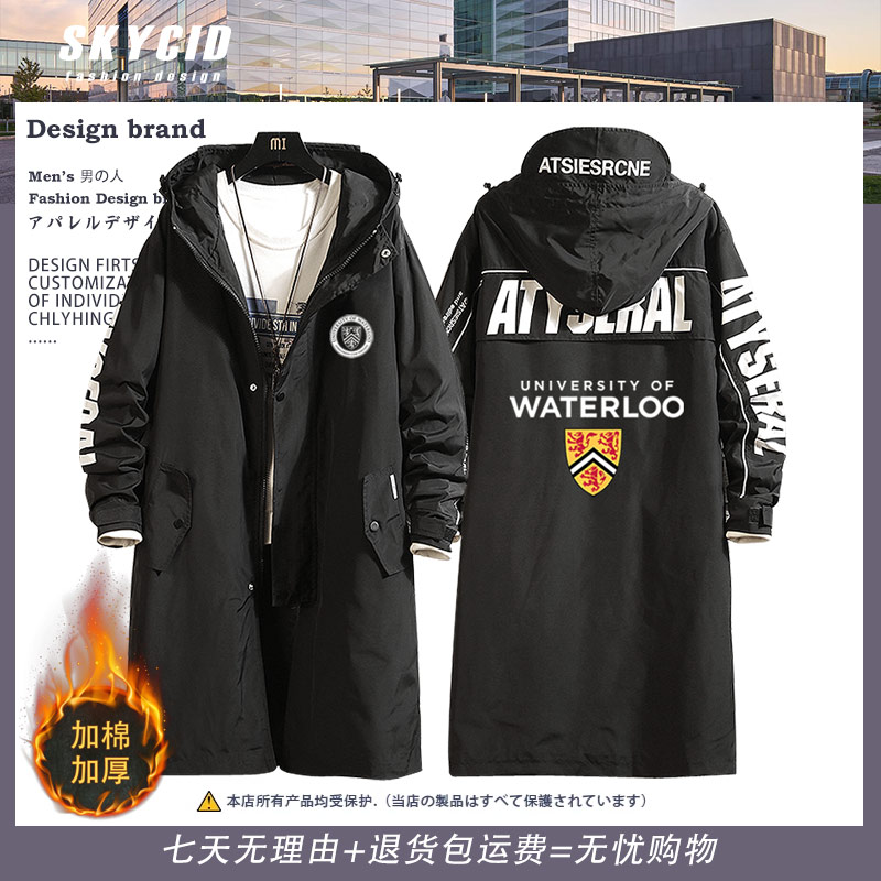 滑铁卢大学纪念品周边Waterloo校服秋冬中长款风衣男女加厚新款ne