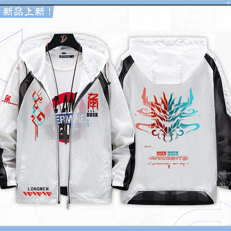 明日新年夕联名痛衣游戏周边印象薄款夹克防晒服男外套方舟夏jl