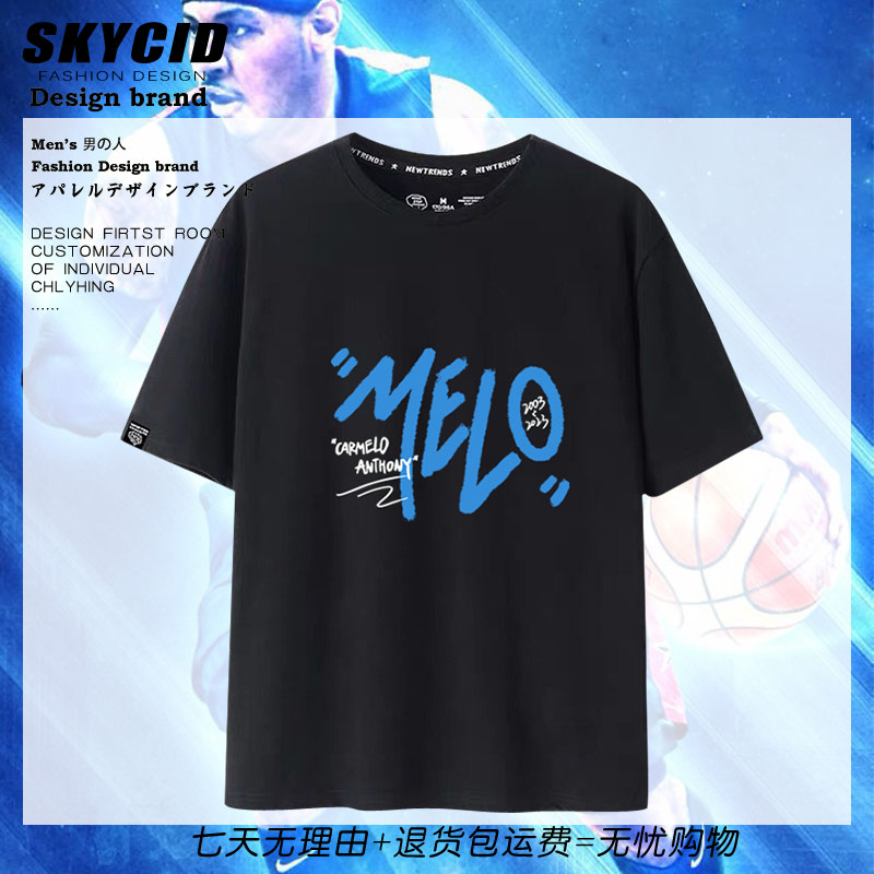 卡梅隆安东尼退役涂鸦短袖T恤