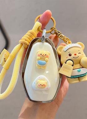 奇瑞捷途x70plus钥匙套女x70s汽车装饰用品山地pro扣coupe可爱壳