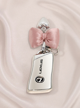 雷克萨斯es200钥匙套es300h汽车rx300壳nx200女ct200高级nx扣凌志