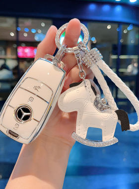 奔驰c260l钥匙套e300l车a200l女cla glc gla glb220扣gle350壳450