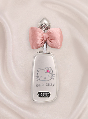 奥迪Q2L钥匙套Q3车A3A5壳A6L扣可爱A7/A8新款2024款A4L/Q4壳Q5L女