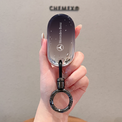 奔驰c260l钥匙套e300l/glc300l/a200l/glc260/c200l/glb220高级壳