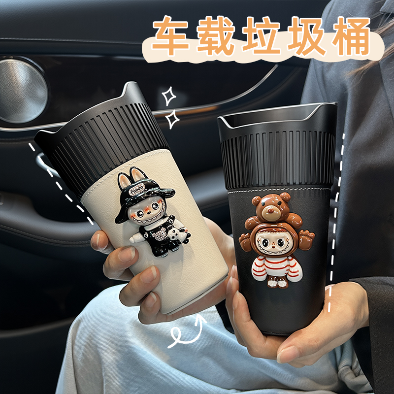 车载垃圾桶汽车内用创意高级感小垃圾桶可挂式前后排中控台高颜值