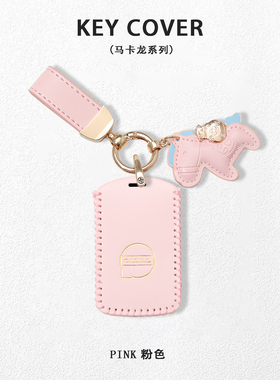 适用沃尔沃xc60钥匙套s90专用s60壳xc90/40女v40汽车s60l包ex30扣