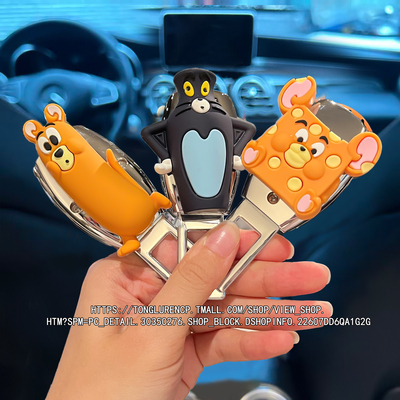 汽车安全插带卡头保险带免响前后排延长固定器高级感可爱插头卡扣