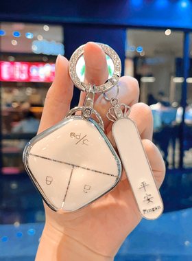 专用五菱缤果钥匙套宾果plus高级星光宝骏kiwiev云朵悦也晴空车壳
