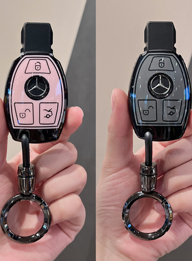 老款奔驰c200l钥匙套gla200壳glc260/300车cla220扣a/c180l女b200