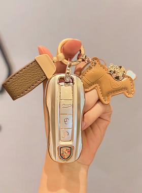 适用保时捷帕拉梅拉钥匙套卡宴macan玛卡911帕美Taycan718车壳扣