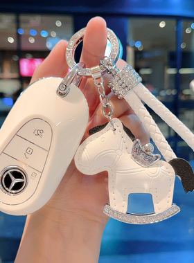 奔驰C260L钥匙套新C级e260新款C200L女GLC300L扣25款e300L高级感