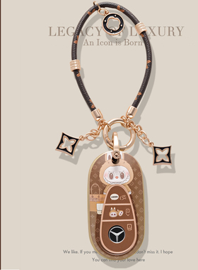 奔驰c260l钥匙套e300l/glc300l/a200l/glc260/c200l/glb220高级壳