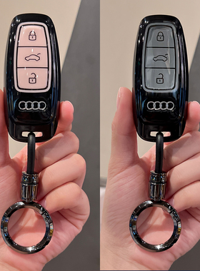 适用25新款奥迪a6l钥匙套a4l专用a3/8壳a7l包q7/6汽车q8扣q4etron