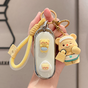 威马EX5钥匙套新款威马W6汽车E5壳ex6plus新能源ex5z卡通包扣用品