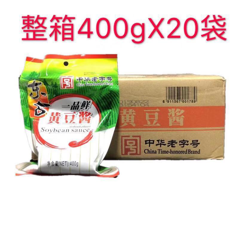 东古一品鲜黄豆酱400gX20袋多地区包邮-封面