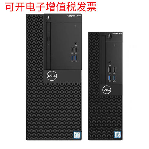 适用~D/Optipx 3046 3050 5050 3060 3070 7050 7060MT