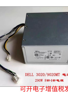 戴尔 成铭 3980 MT 桌上型电脑3977 3967 T3620 3070 适用电源 29