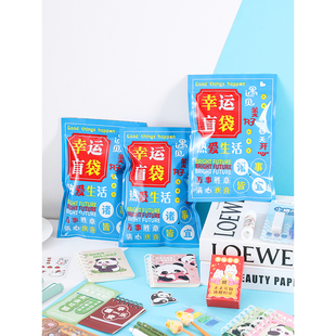 新款学生奖励礼品创意励志盲袋幼儿园开学奖品大礼包儿童盲盒礼物