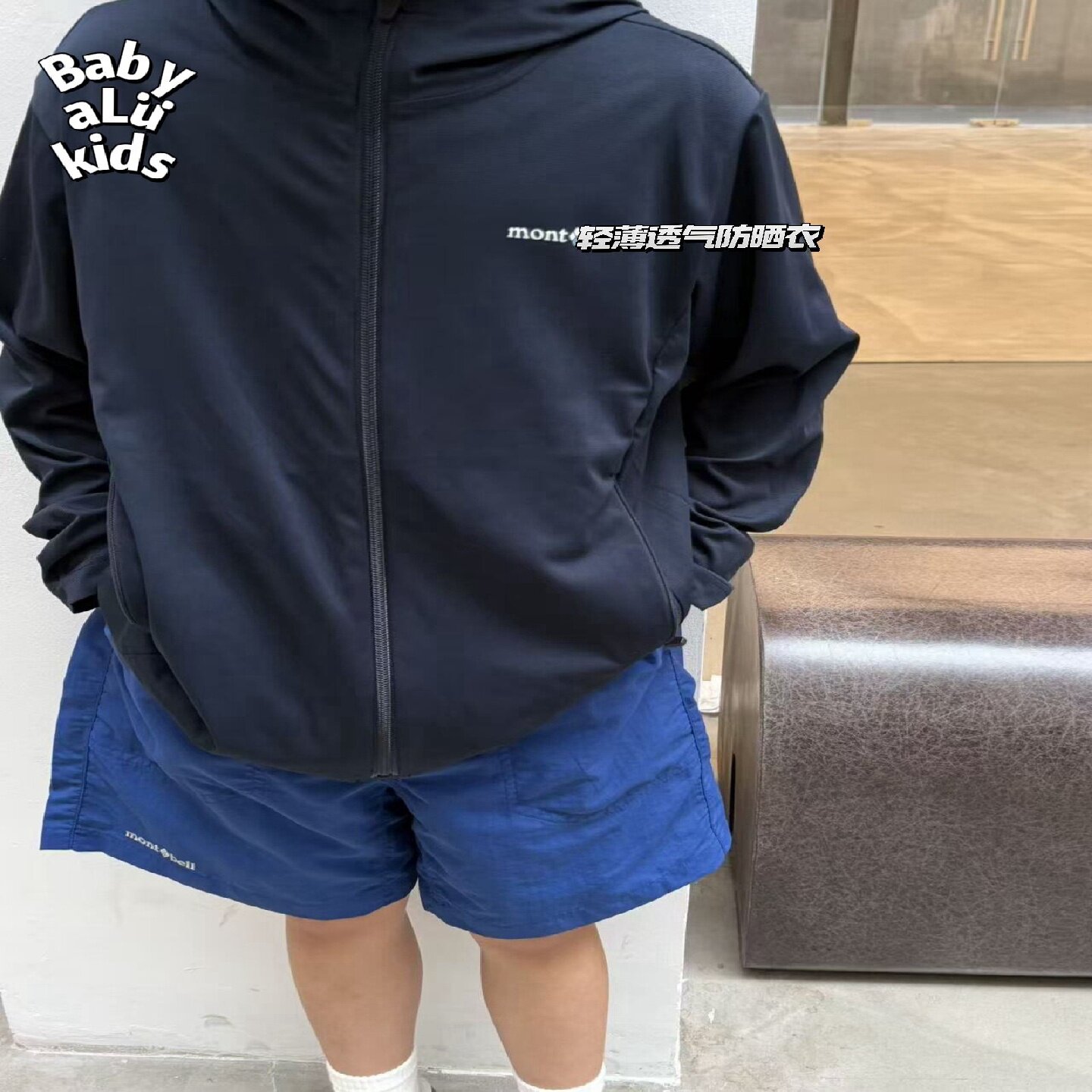 男女童轻薄透气防晒衣图片