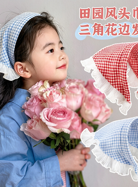 儿童法式红格子头巾发箍一体女童田园风蕾丝边三角巾宝宝头箍头饰