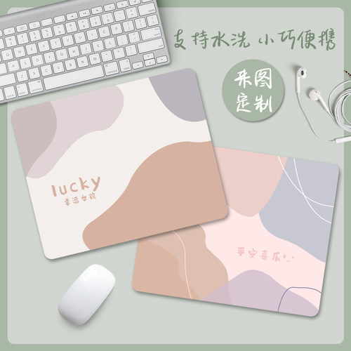 莫兰迪鼠标垫简约可爱电脑女生护腕垫办公桌电竞键盘垫学生书桌垫