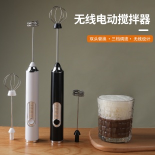 电动手持打奶泡器咖啡搅拌棒充电打奶泡机迷你小型家用奶盖打发器