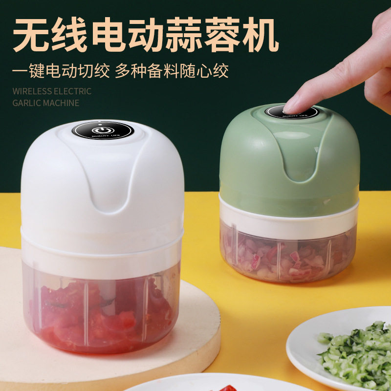 电动捣蒜器迷你蒜泥神器厨房拉蒜搅蒜器蒜蓉辅食绞肉机家用剥蒜器